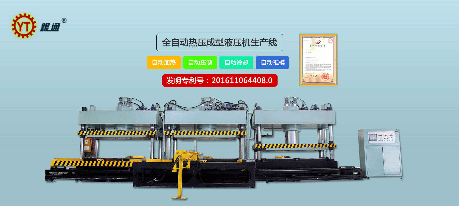進口雙柱液壓機價格多少