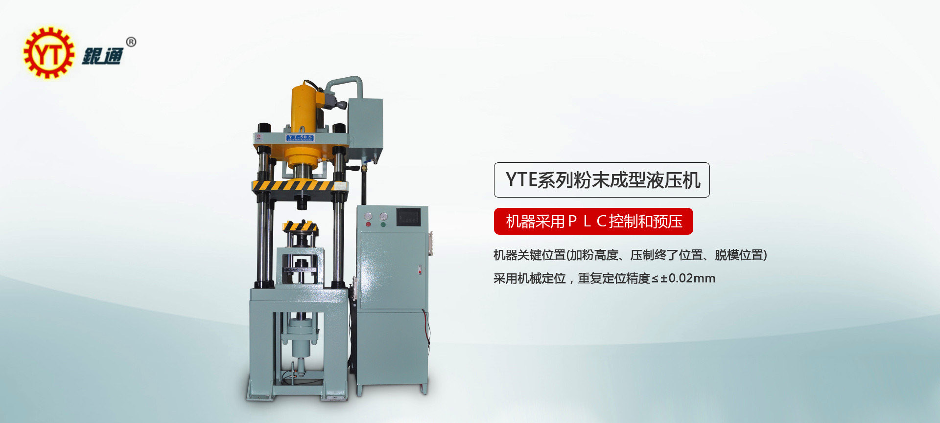 東莞單缸液壓機多少錢