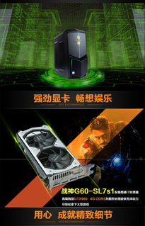 神舟商城 一站式電腦設備采購平臺，外設產(chǎn)品讓數(shù)字生活更完美