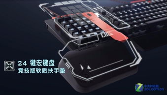 異極2016臺北電腦展 外設新品重磅來襲，搶先揭秘電競利器